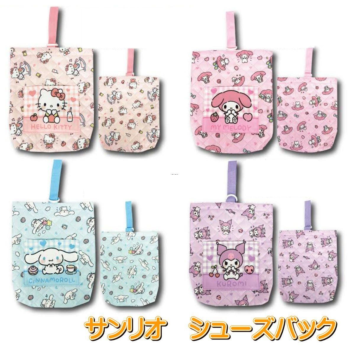 キティちゃん キルティング 手帳カバー 昭和 平成 レトロ レア
