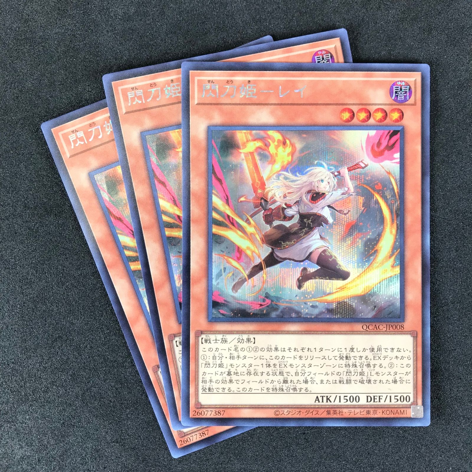 遊戯王 - 遊戯王 QCAC 約2000枚 まとめ売り 遊戯王オフィシャルカードゲーム デュエルモンスターズ