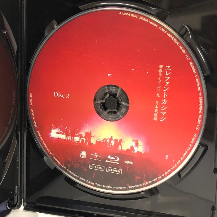 新春ライブ2019日本武道館(Blu-ray初回限定盤)[Blu-ray
