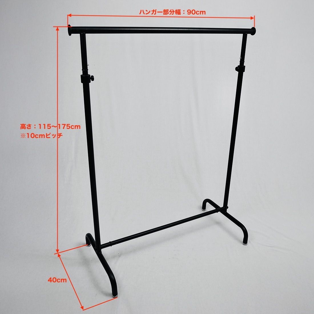 ハンガーラック W90cm