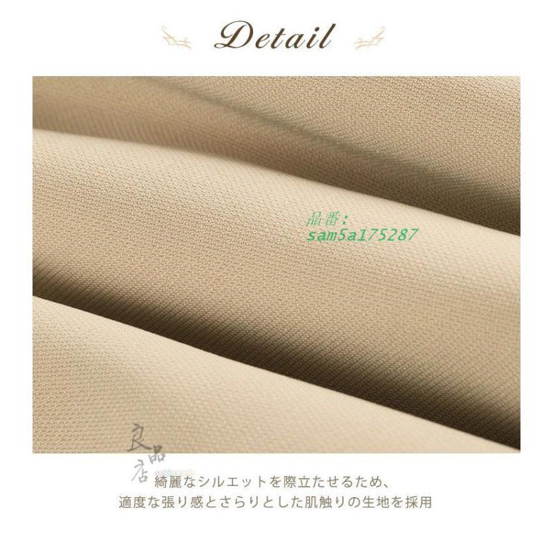 上下セット セレモニー