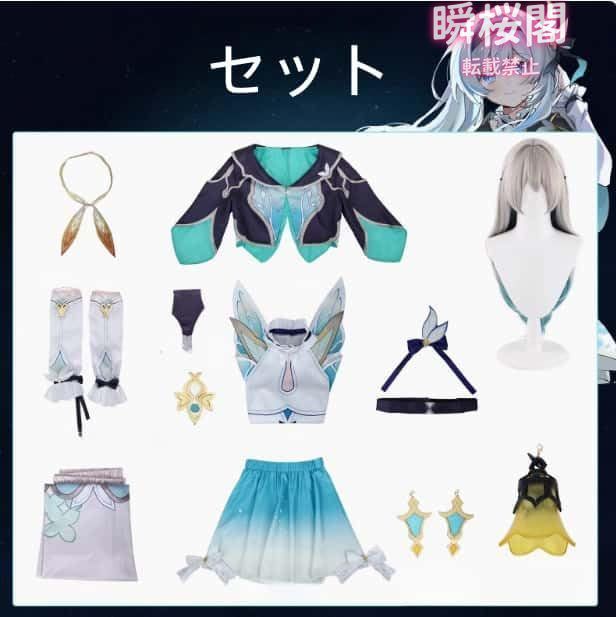 崩壊 スターレイル ホタル アイリス コスプレ衣装 豪華版 コスプレ衣装 ウィッグ-靴追加 可 コスチューム cosplay 演出服衣装 ウィッグ ハロウィン CS0926BJ USTAUSTRALIA_COM_AU
