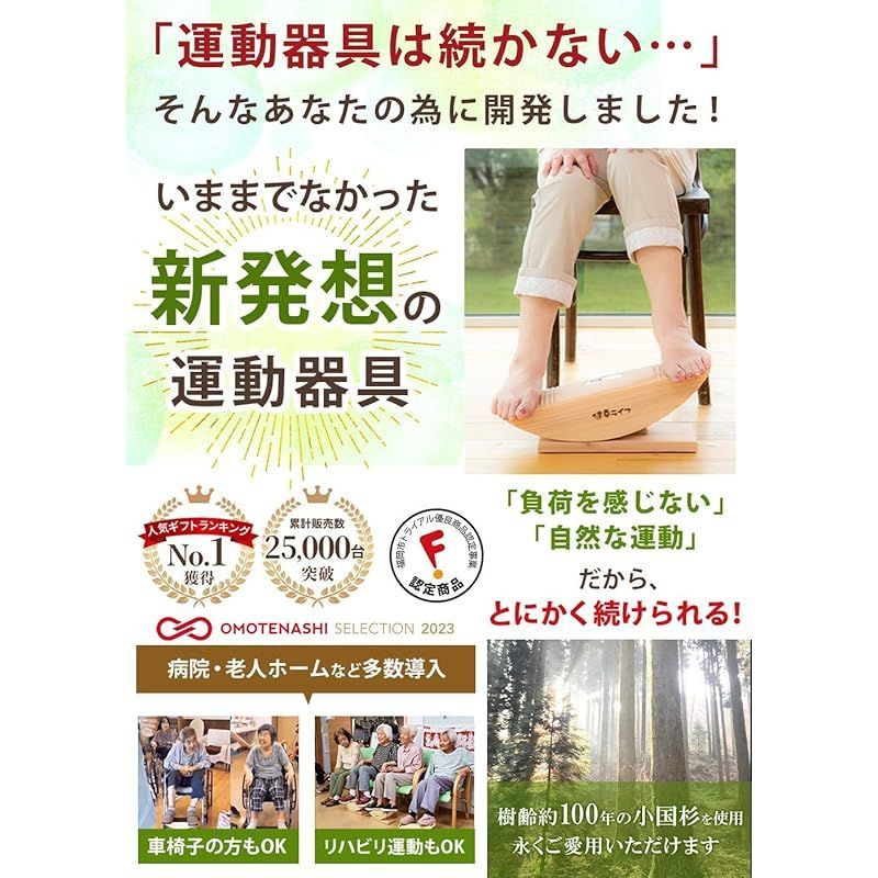 公式】あしふみ 健幸ライフ 「何歳でも簡単に続けられる 足踏み運動器具」熊本県産天然木使用 国産 職人手作りのステッパー 静音仕様 (溝タイプ) -  メルカリ