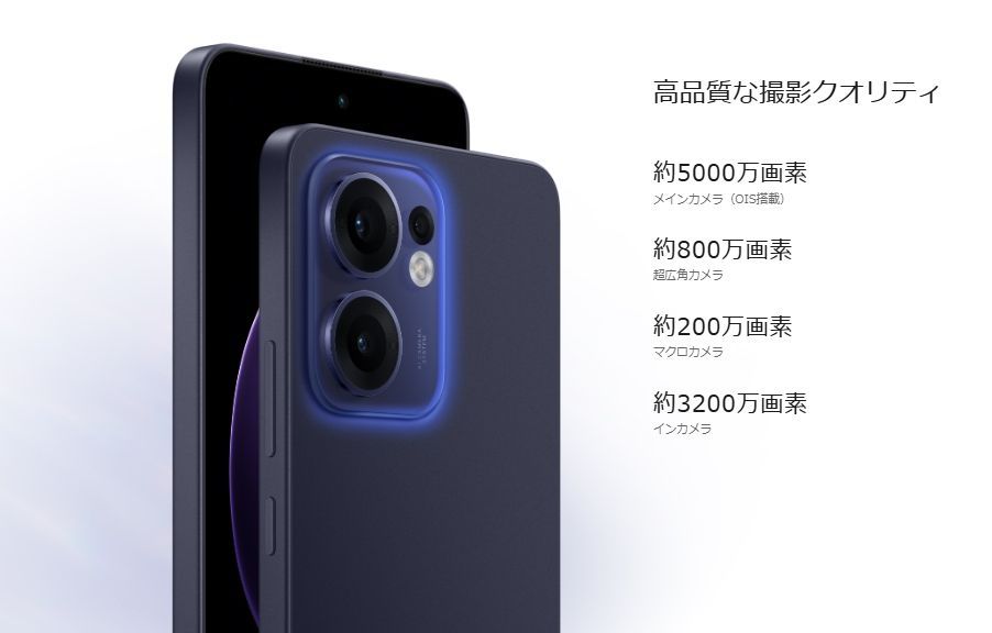 OPPO A5x ブルー　SIMフリー　CPH2725 OPPO A5x スマホ 本体 ブル CPH2725 SIMフリー スマートフォンs - メルカリ