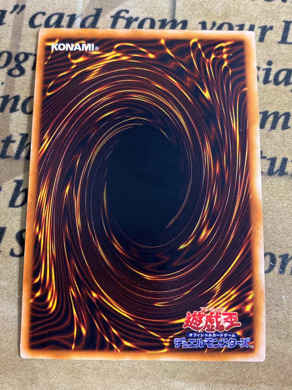 遊戯王 闇の仮面　初期　スーパー 遊戯王初期 闇の仮面 スーパーレア - メルカリ