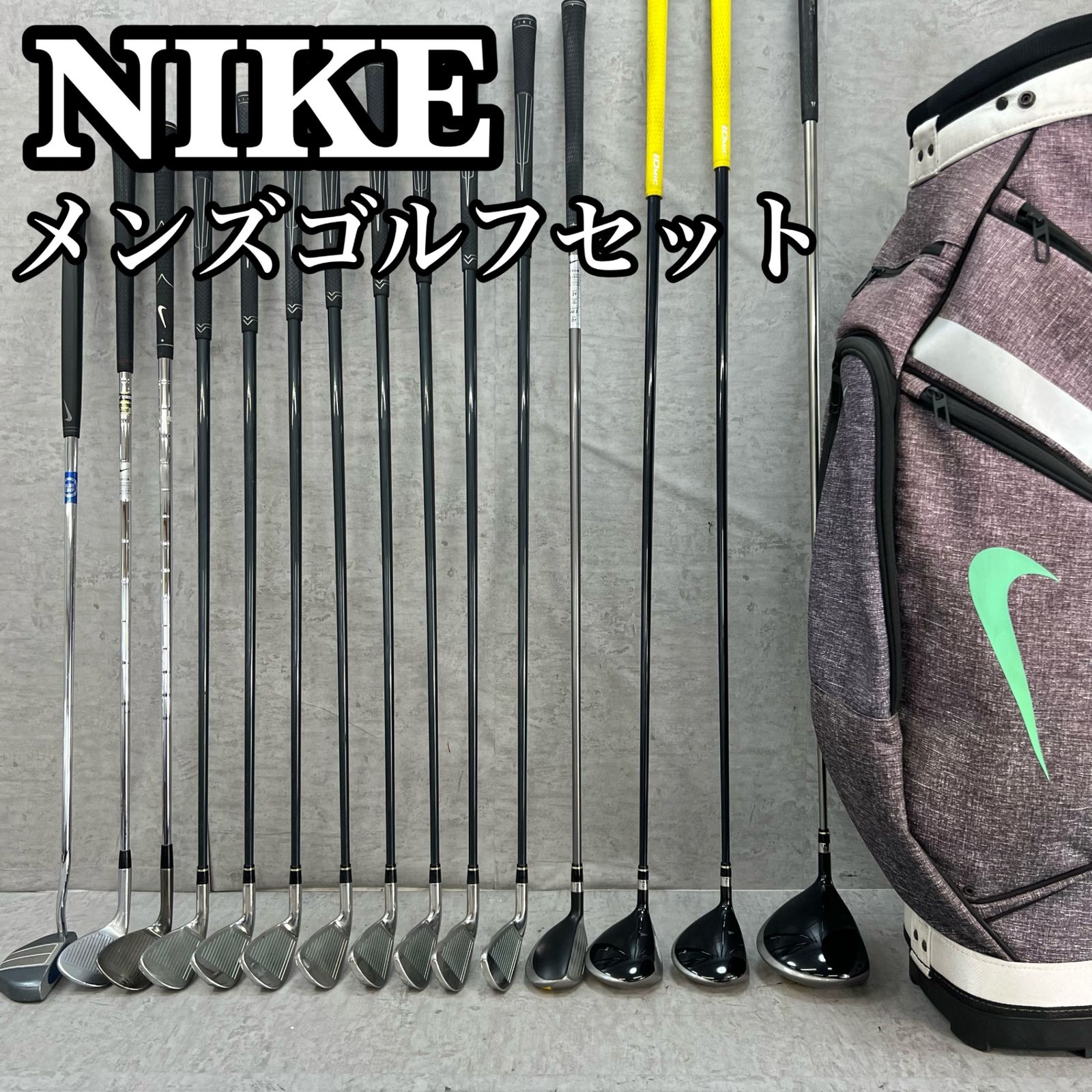 Nike ナイキ メンズゴルフ15本セット 右利き用 キャディバッグ ヘッドカバー おすすめ 入門用