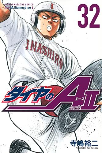 ダイヤのA act2 1-19,21,22,24巻セット Amazon.co.jp: ダイヤのa Act2 セット