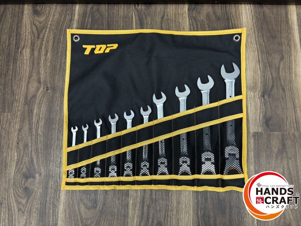 ♭ トップ TOP 首振りラチェットレンチセット FRC-7からFRC-24 10本セット ハンズクラフト熊本けやき通り店