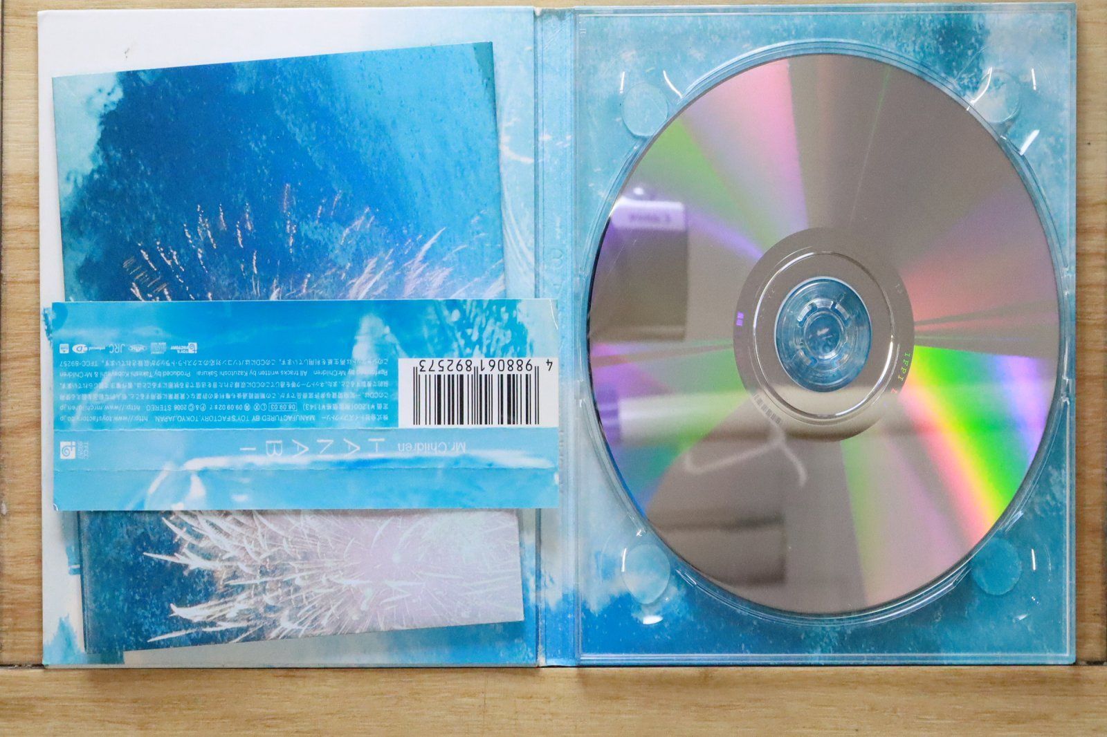 【007R】☆貴重☆ミスターチルドレン　CDジャケ 直筆サイン 国内盤CD☆ミスター・チルドレン/Mr.Children□ HANABI