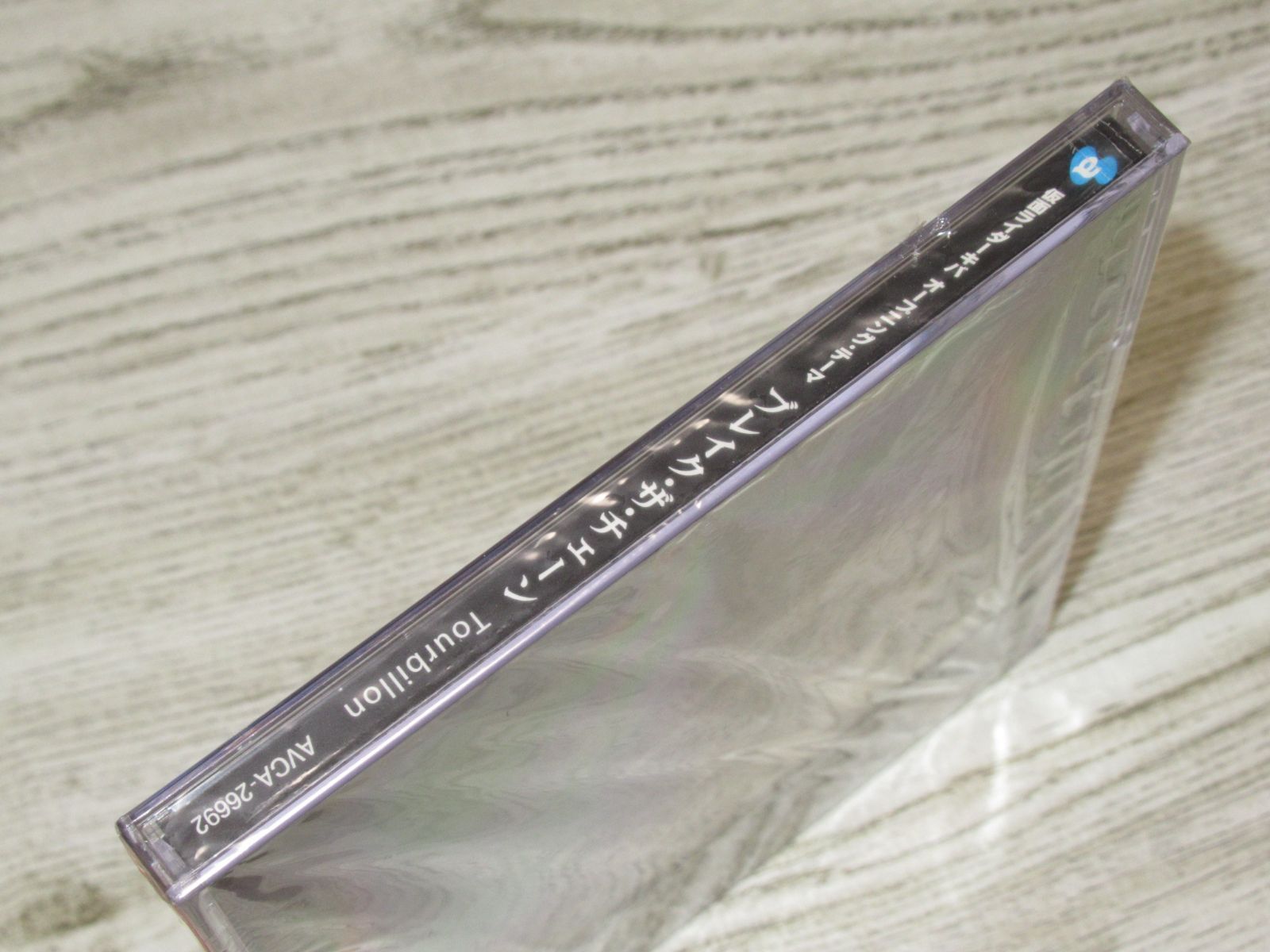 CD 未開封(SEALED) 仮面ライダーキバ BREAK THE CHAIN