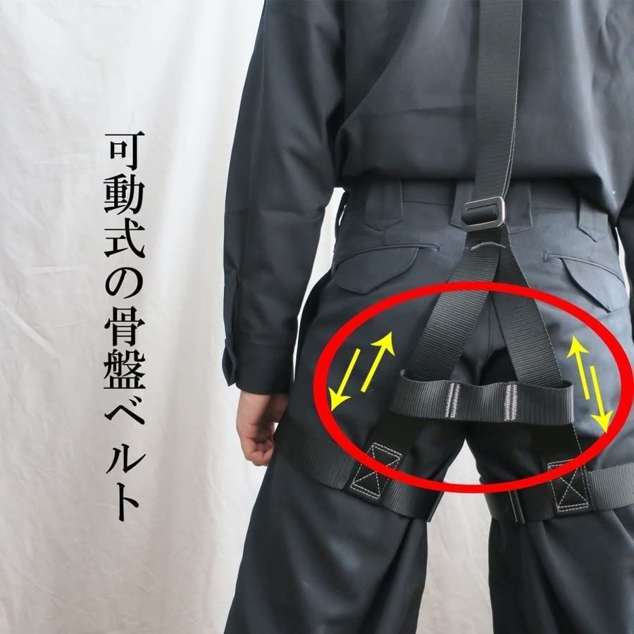 椿モデル フルハーネスY型 Mサイズ 160-180cm 墜落制止用器具の規格適合品 黒 フルボディ 安全帯 HYF2-M-BL