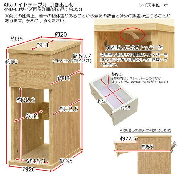 白井産業 サイドテーブル ナイトテーブル 幅45cm 高さ51cm ナチュラル