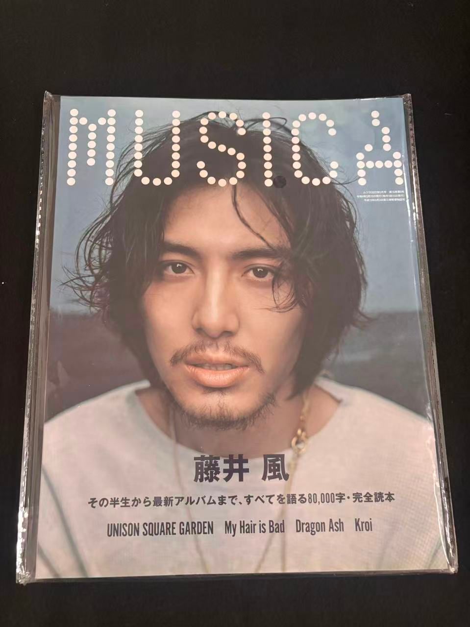 MUSICA(ムジカ) 　藤井 風　　2022年5月号　　　　　. ⭐︎MUSICA(ムジカ) 2022年5月号 藤井風特集 ⭐︎女性自身 2冊