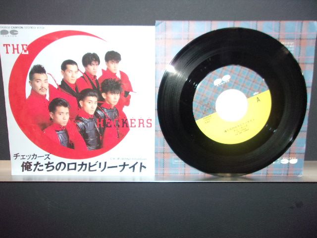 45 レコードセット5枚まとめて AKANE & SING J ROY