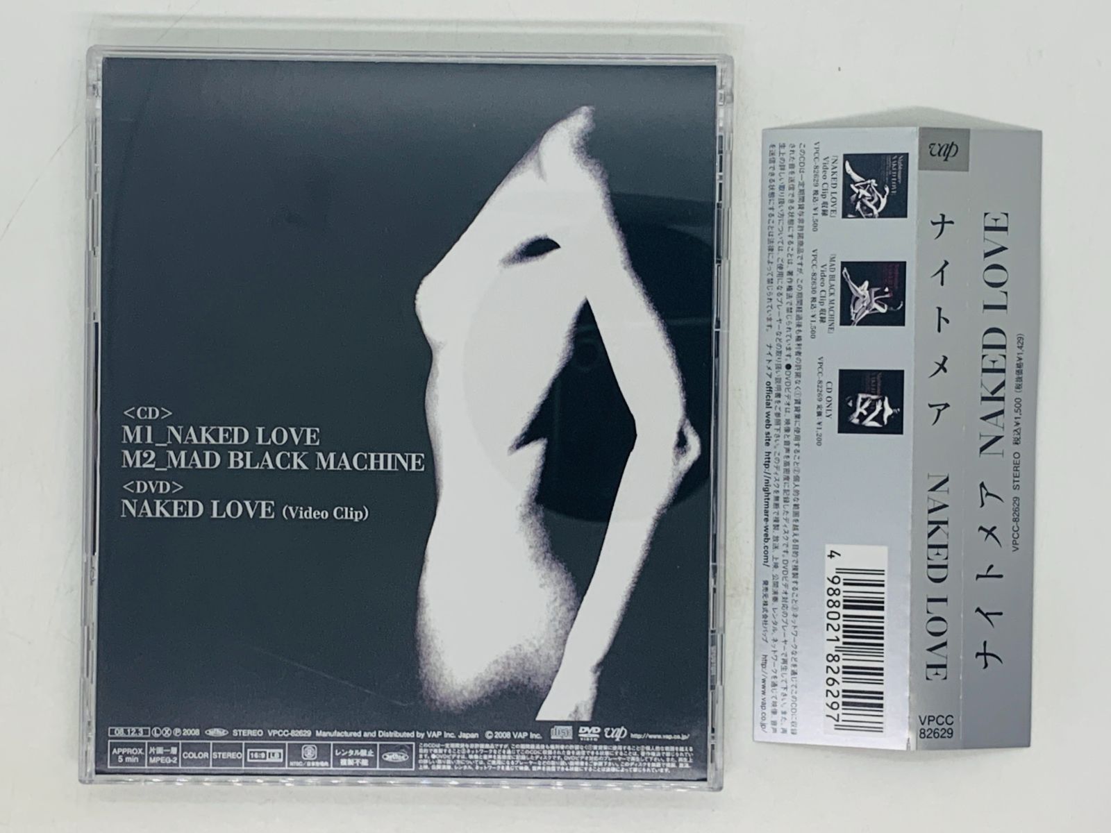 CD+DVD ナイトメア NAKED LOVE / Nightmare / MAD BLACK MACHINE 帯