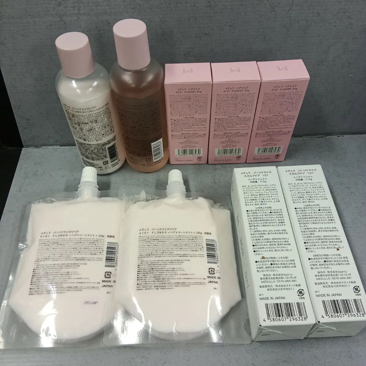 MEDULLA A101 LIGHT シャンプー 250ml 4本セット 【公式通販】