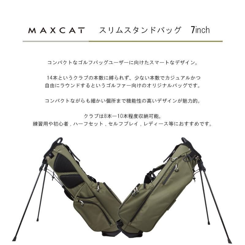 1.7kg スタンド