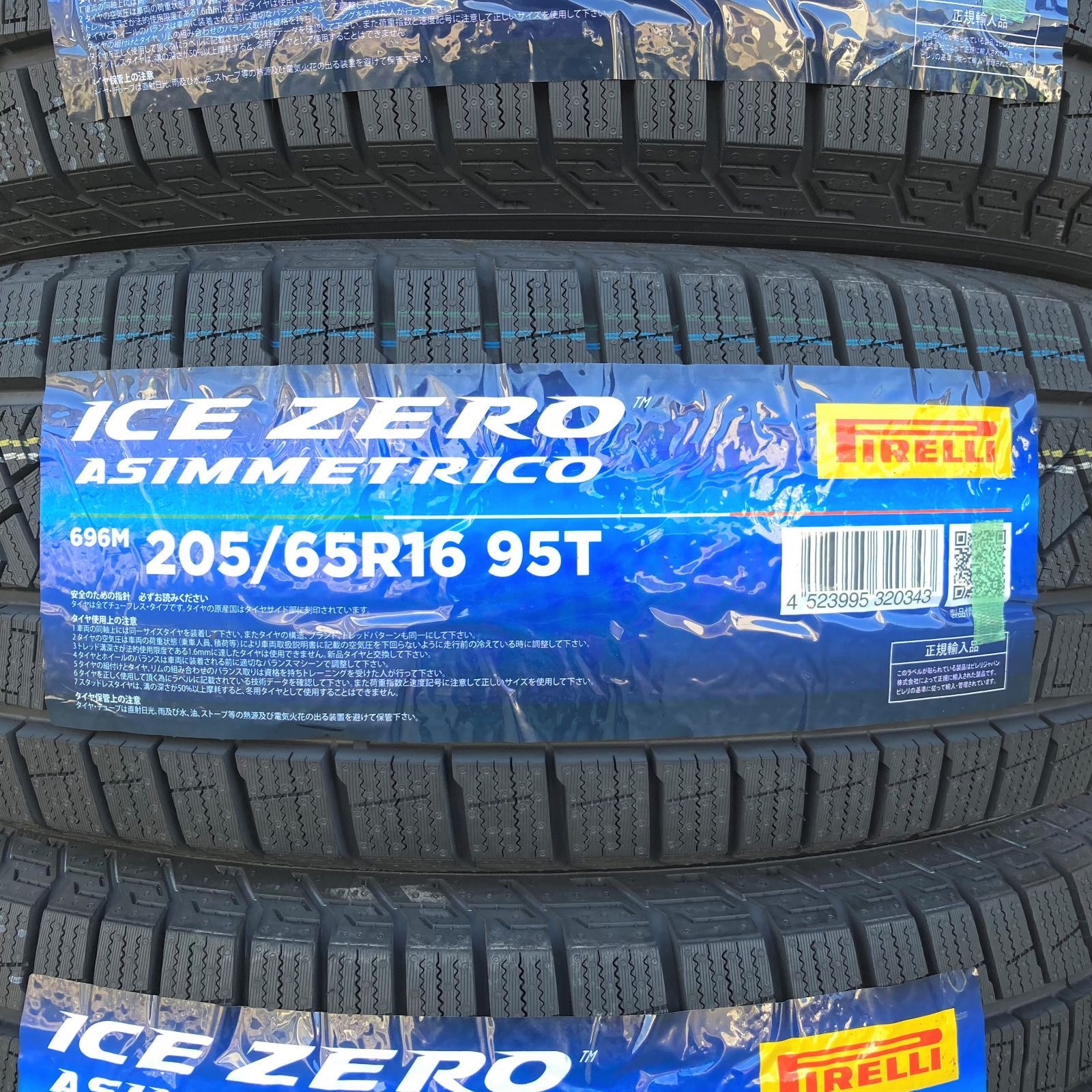 スタッドレスタイヤ 205\65\R16 2020製造