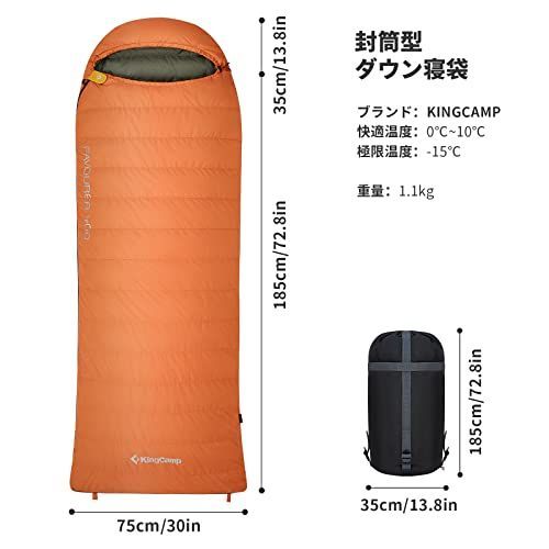 オレンジ KingCamp ダウン シュラフ 寝袋 封筒型 天然羽毛 暖かい