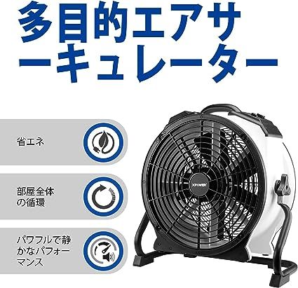 XPOWER FC-420 18インチ内蔵密閉型モーター多機能プロフェッショナル