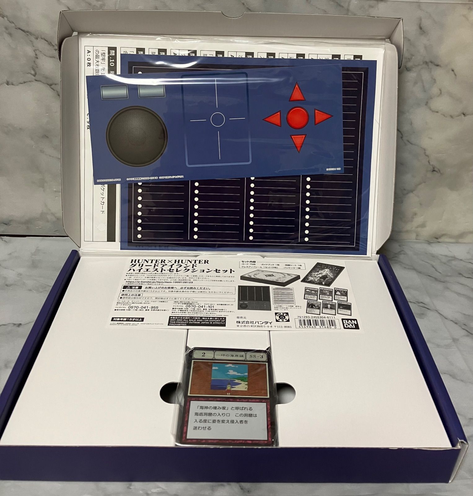 HUNTER x HUNTER パーフェクトコレクタブル＋ハイエストセット HUNTER×HUNTERパーフェクトコレクタブルセット+ハイエストセレクション