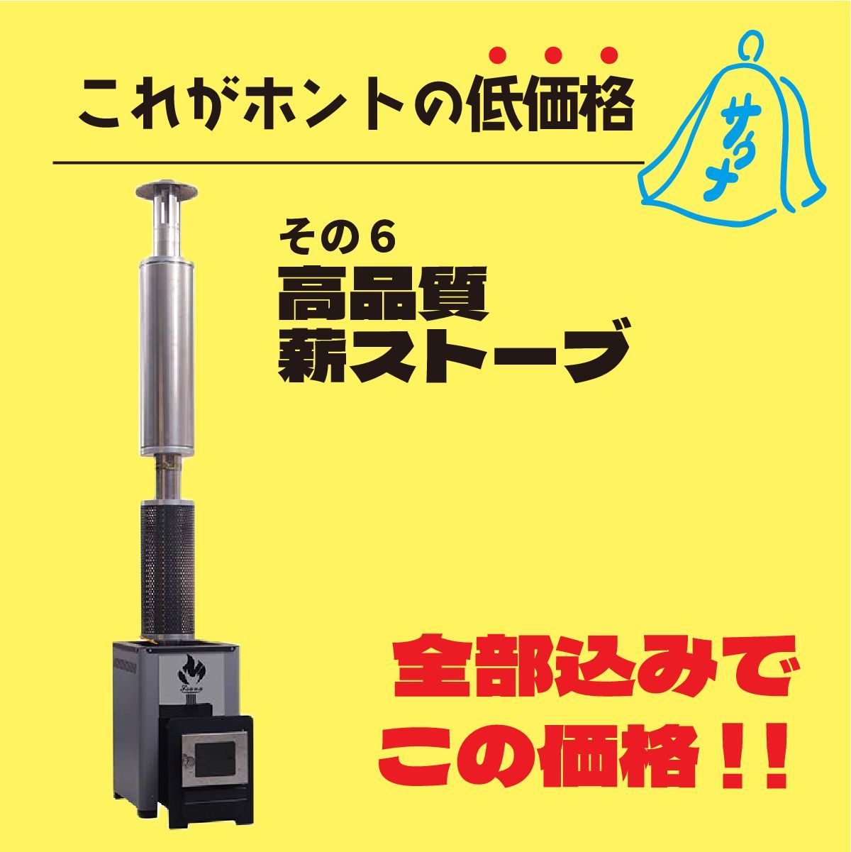 バレルサウナ 薪ストーブ付き 自宅サウナ プライベートサウナ  