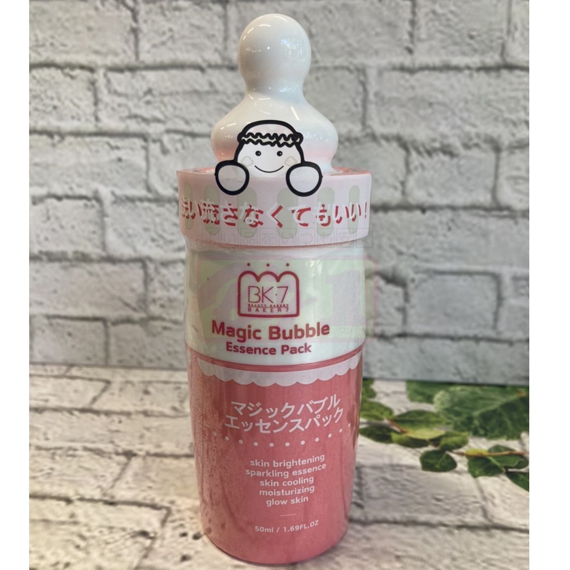 韓国パック マジックバブル エッセンス フェイスパック Pink （50ml） ビッグワンストア メルカリ