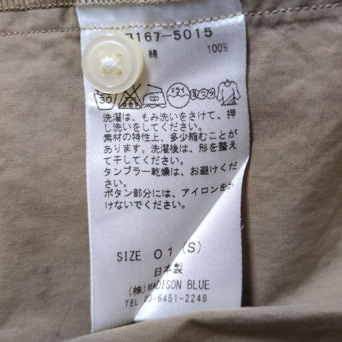 BLUE マディソンブルー
