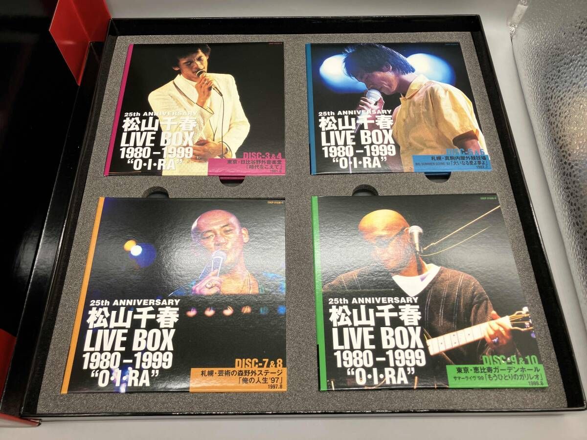 松山千春 CD LIVE BOX 1980-1999 'O・I・RA'(10万セット限定) 10枚組