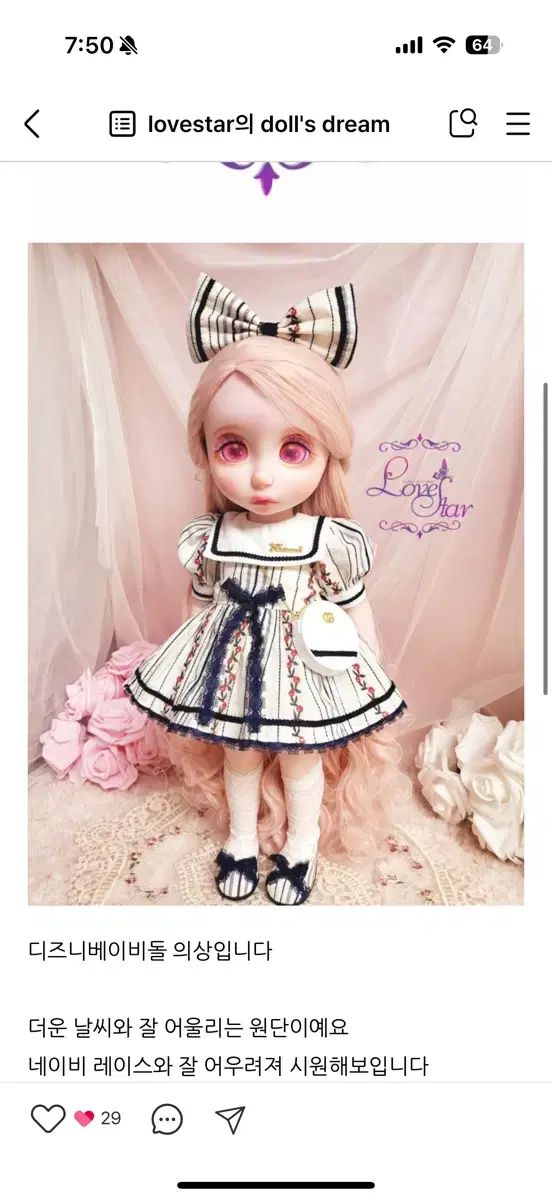 REMI RELIEF 24年 FOOTBALL RAGLAN L/S Tシャツ REMI RELIEF / レミ