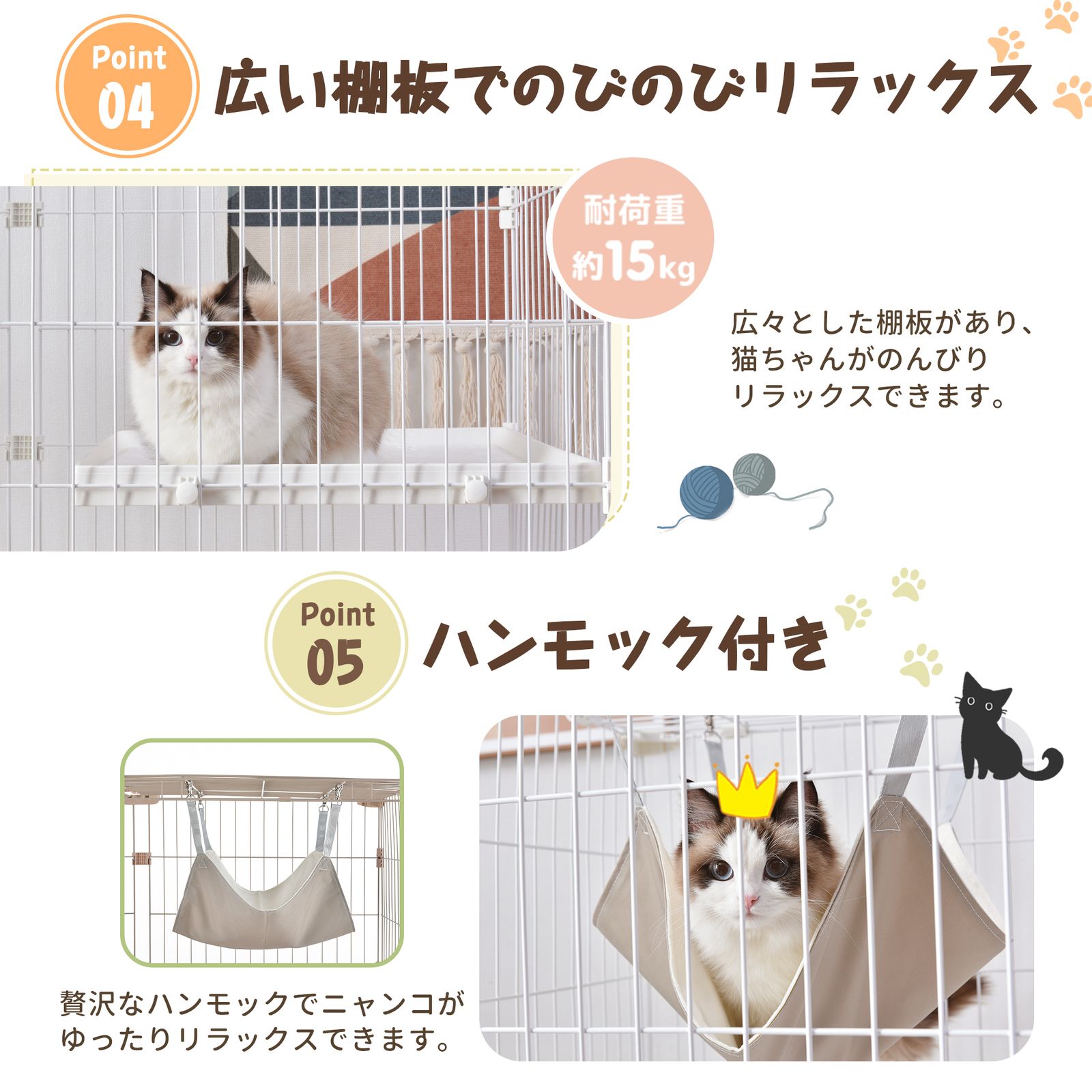 猫 ケージ キャットケージ 3段 幅広設計 自由組み合わせ トレー