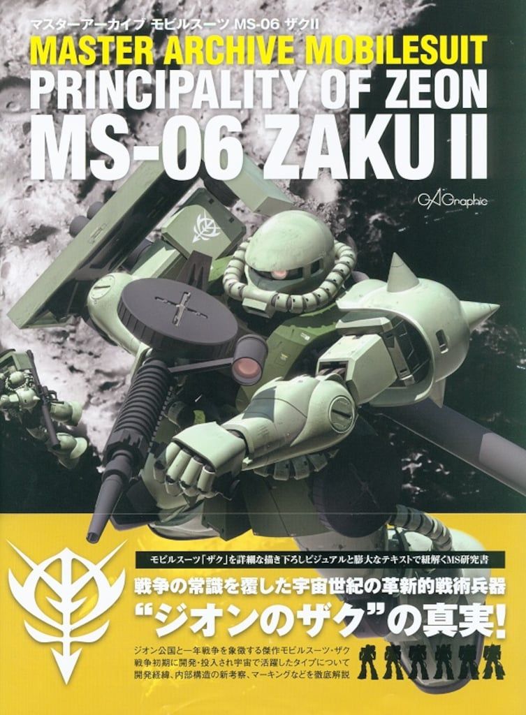 ジェームズ・アレン全集 全10巻セット【帯付き・希少】 ジェームズ
