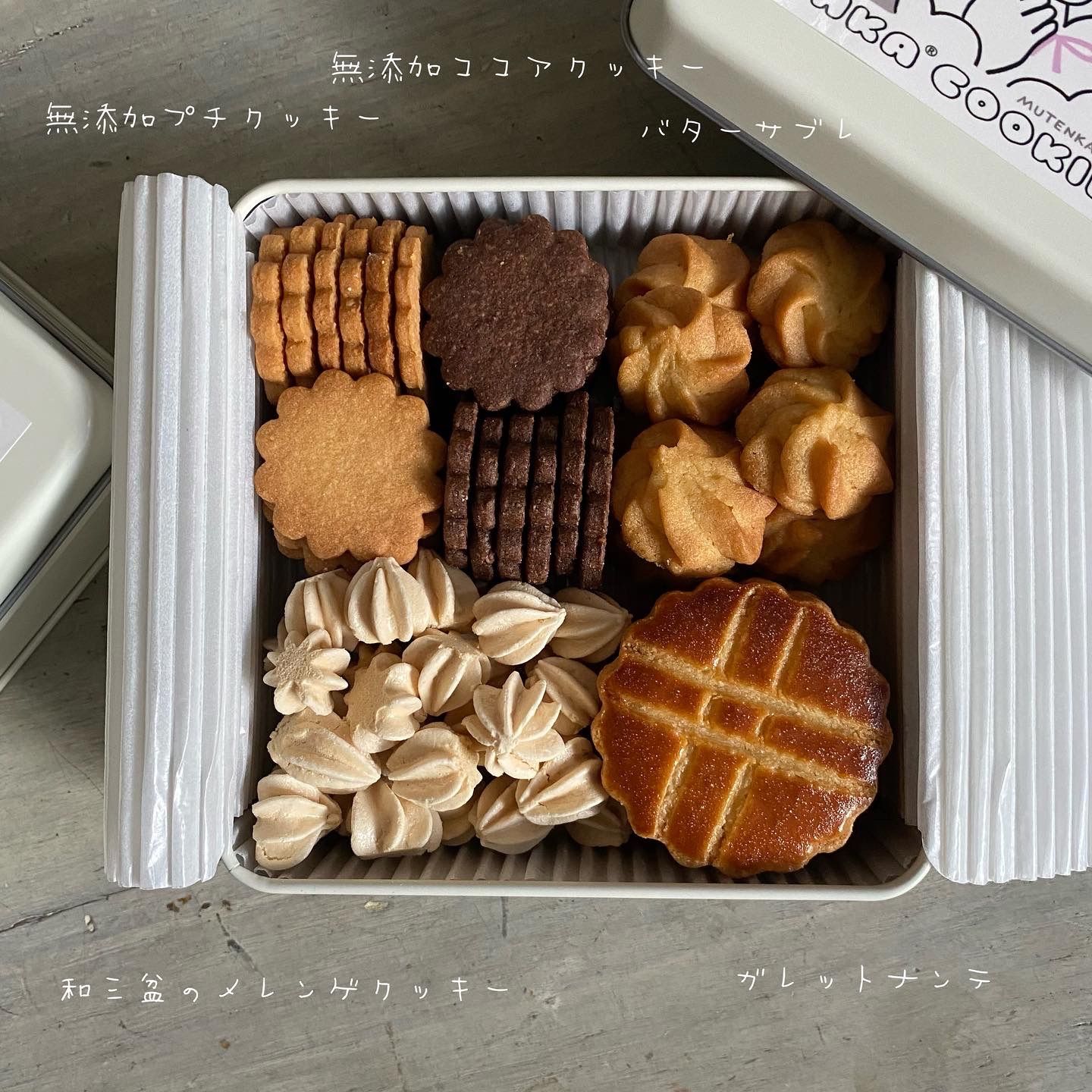 品質が 菓子 トウカのクッキー缶(4/3発送) 焼き菓子 メルカリ - クッキー缶 菓子