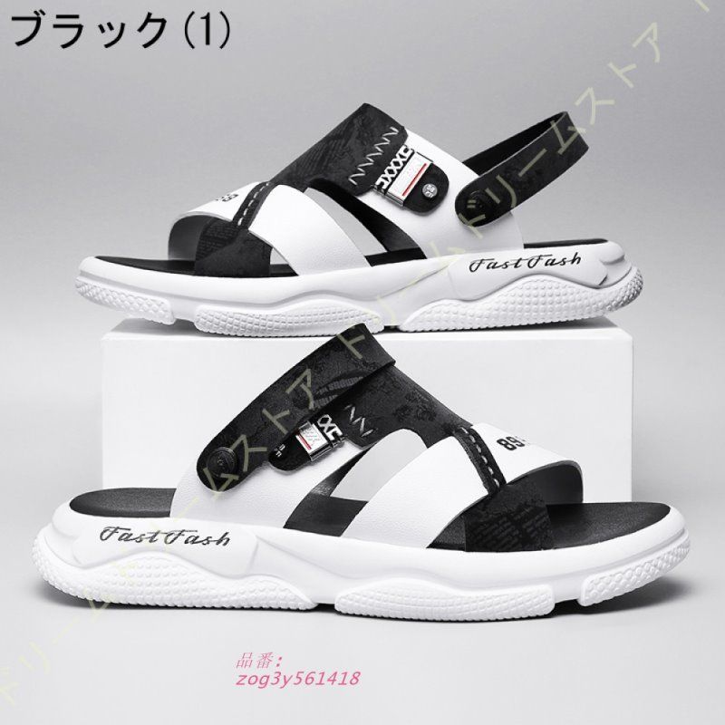 お洒落 歩きやすい