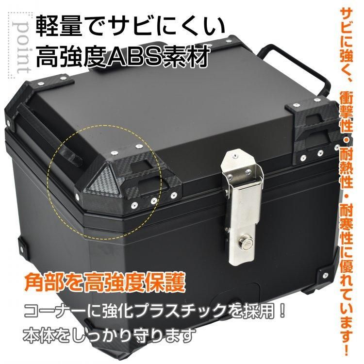 GIVI トップケース ブラックカーボン調