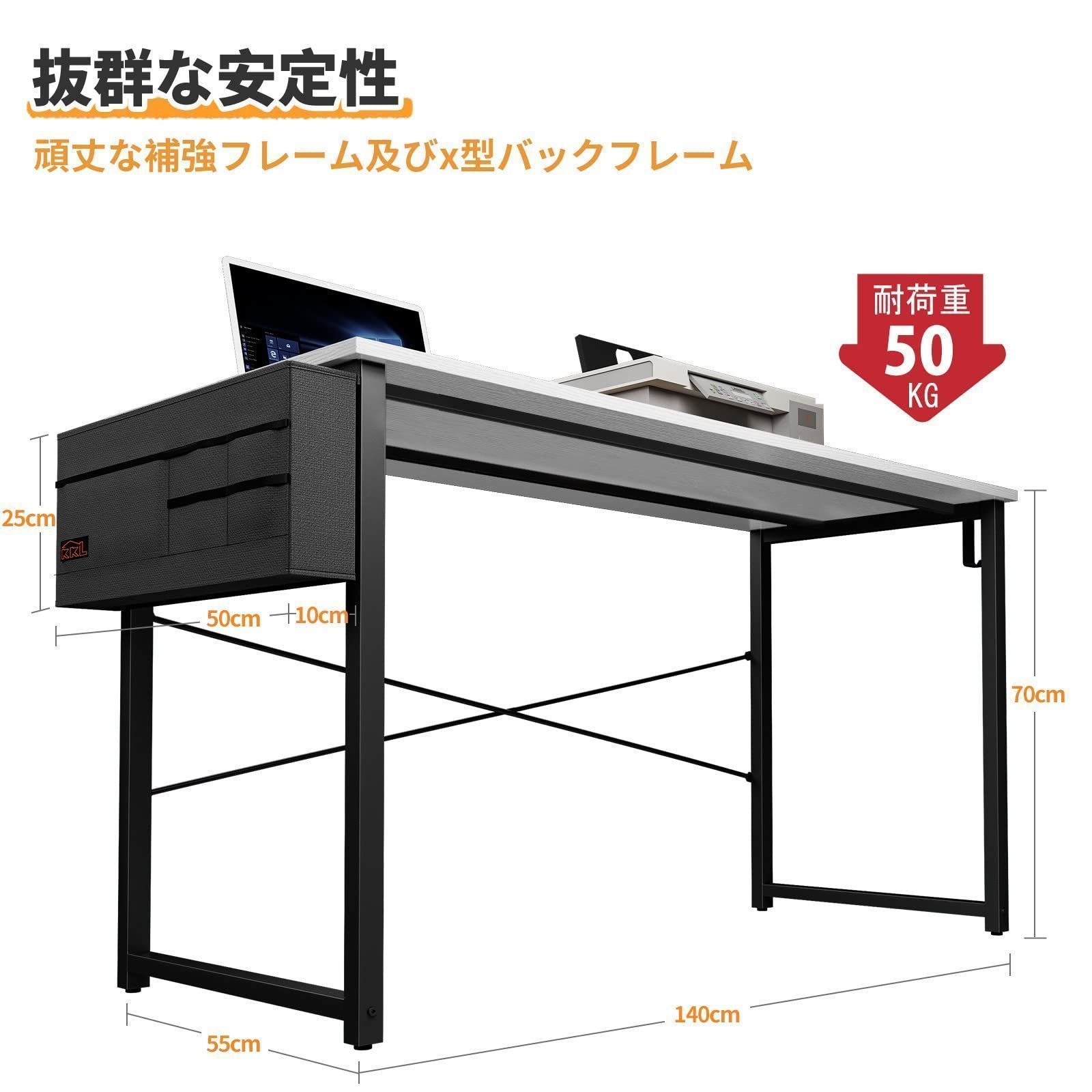 新着商品】机 pcデスク おしゃれ ゲーミングデスク つくえ 幅140cm ...