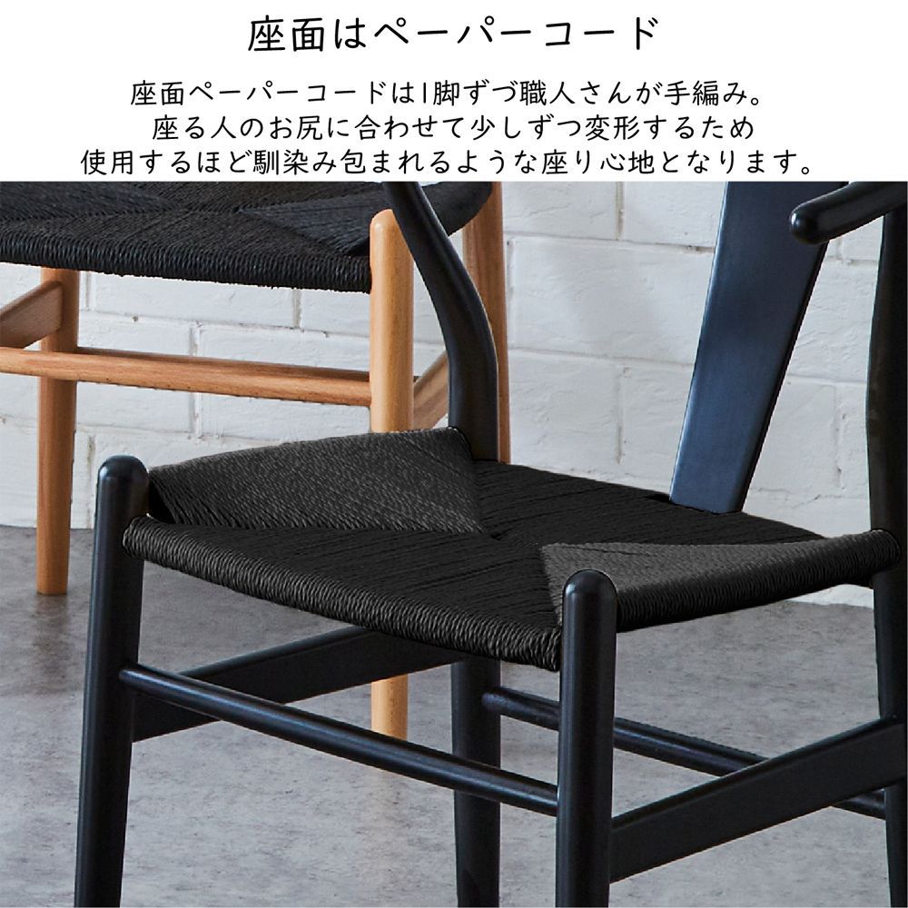ダイニングテーブル チェア4脚