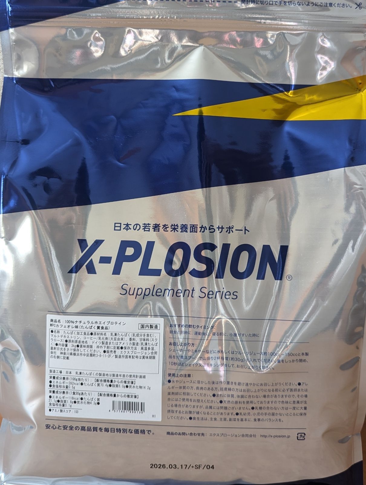 ＋シェーカー