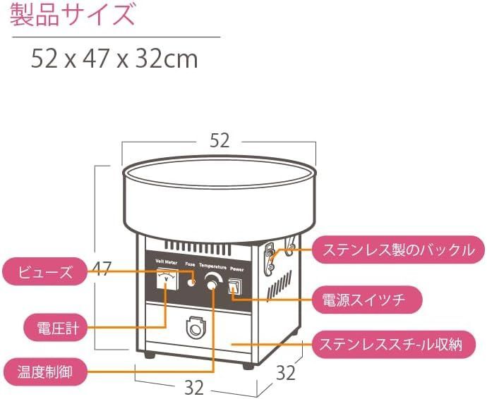 わたあめ機 わたがし 家庭用 業務用 綿菓子製造機 食品グレード素材 わたあめメーカー わたあめ機 わたがし機 綿菓子機 綿菓子製造機 簡単操作 手入れが簡単 こどもの日 誕生日プレゼント おもちゃ 食品等届出済む PSE認証済 WWW_KANDAIZUMI_COM