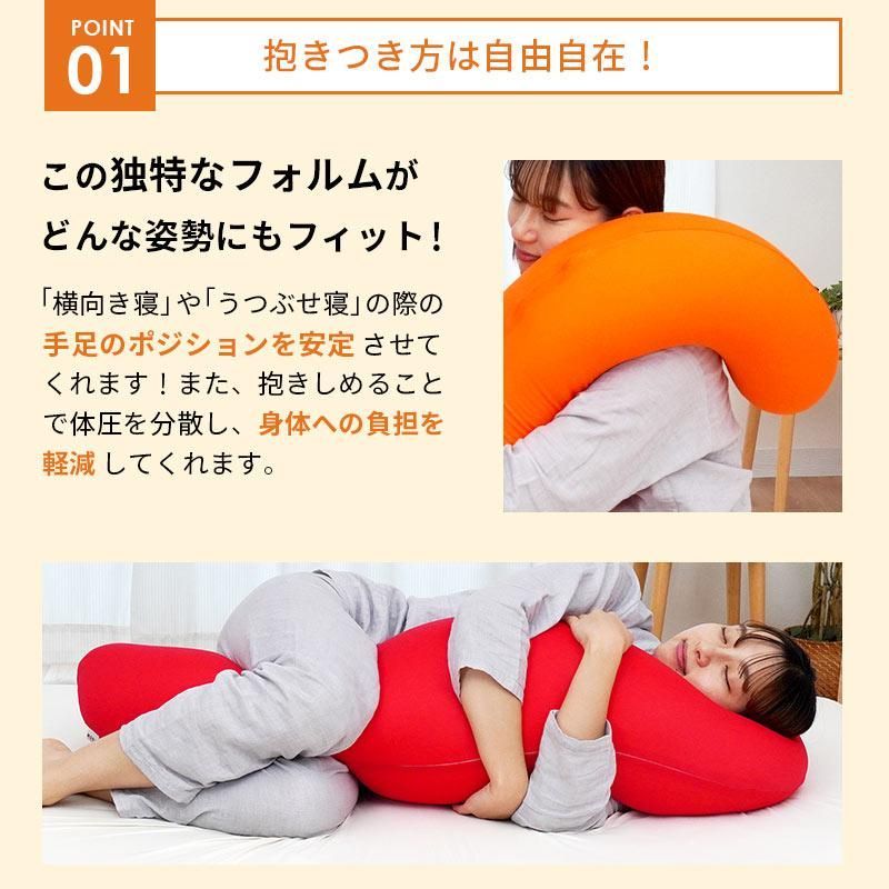 抱きまくら カバー付