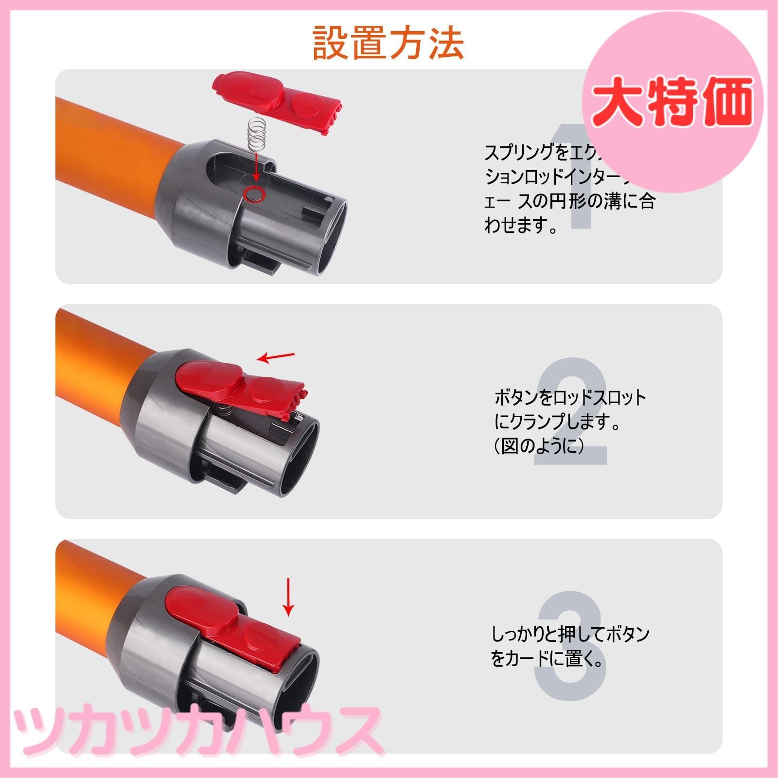 大特価】トリガースイッチ交換用ダイソンツールクリップV7 V8