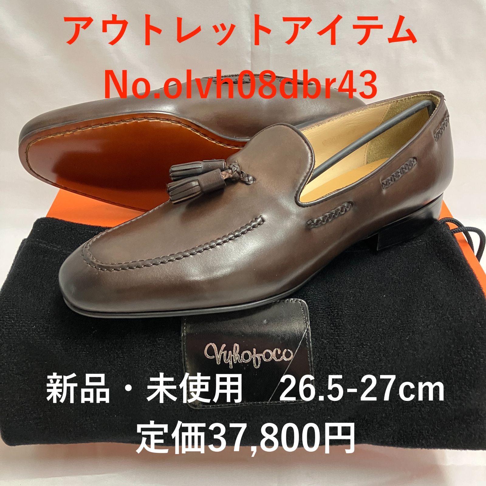 在庫処分・未使用品】インポート メンズ革靴 ビジネスシューズ 