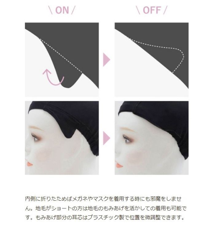 キッズ
