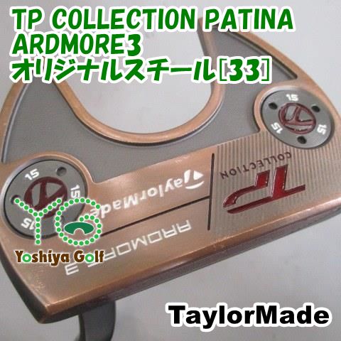 パター テーラーメイド TP COLLECTION PATINA ARDMORE3/オリジナル 