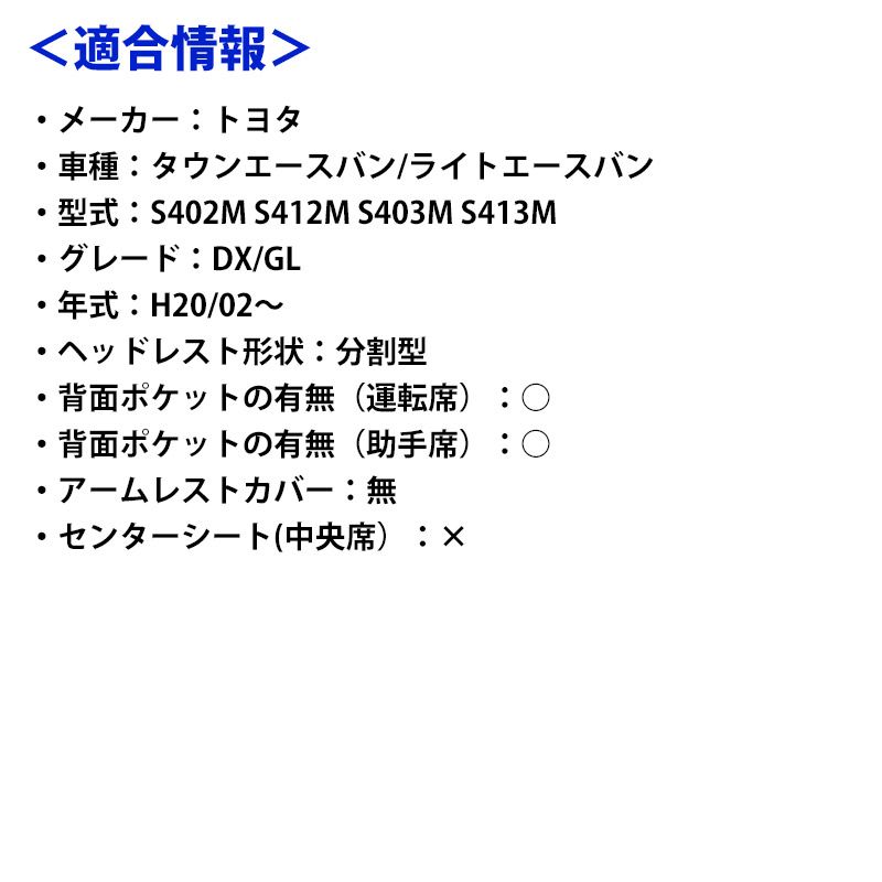 ライトエースバン