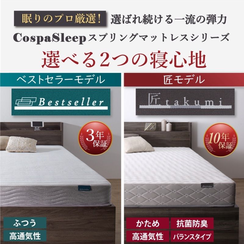 全国送料無料! 4サイズから選べる 棚 コンセント付 レイアウト自由 天然木調引き出し収納ベッド Ever X Compact エヴァー エックス コンパクト フレームのみ セミシングル 芸術