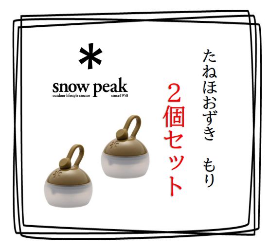 さらにさらにお値下げしました！BALMUDA ホワイト ランタン型ライト