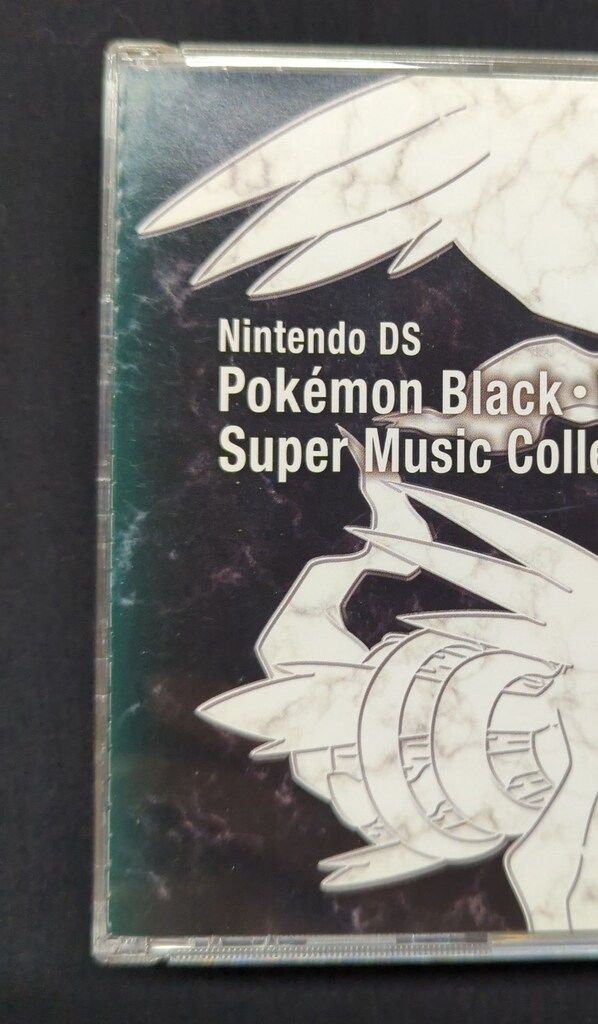 ゲームCD ポケモンブラック ホワイト スーパーミュージック WWW_OLIVIERBERNSTEIN_COM
