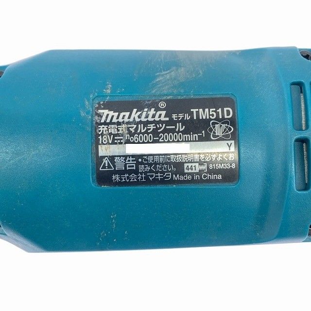 makita マキタ