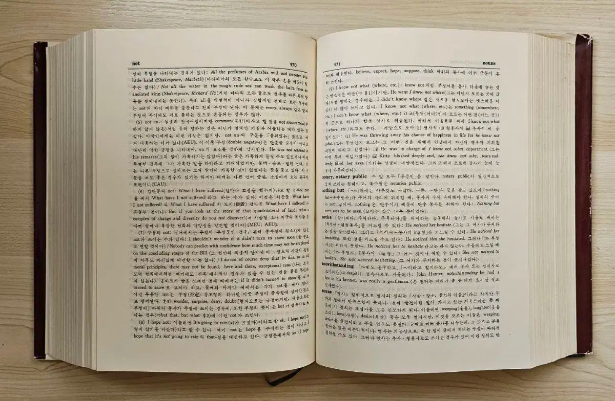 1980